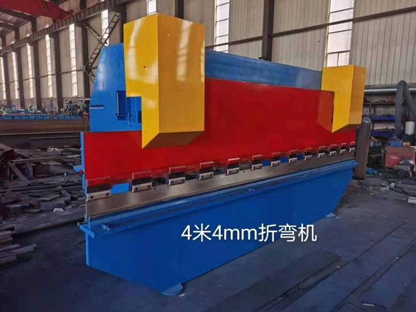 4米4mm折弯机