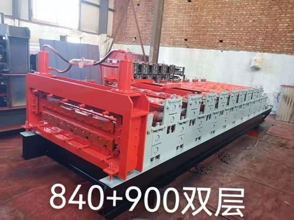 840/900双层压瓦机
