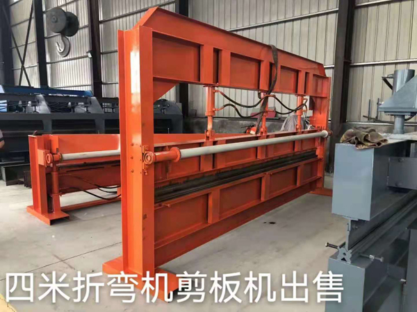 4米折弯机剪板机